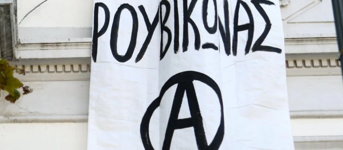 Mε επιθέσεις σε όλες τις πρεσβευτικές κατοικίες της Αθήνας απειλεί ο Ρουβίκωνας